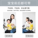 Детский электромобиль, ремень безопасности, детские подтяжки для велоспорта для выхода на улицу