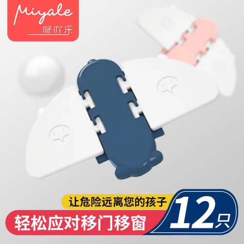 Детский стеклянный дверной замок, фиксаторы в комплекте