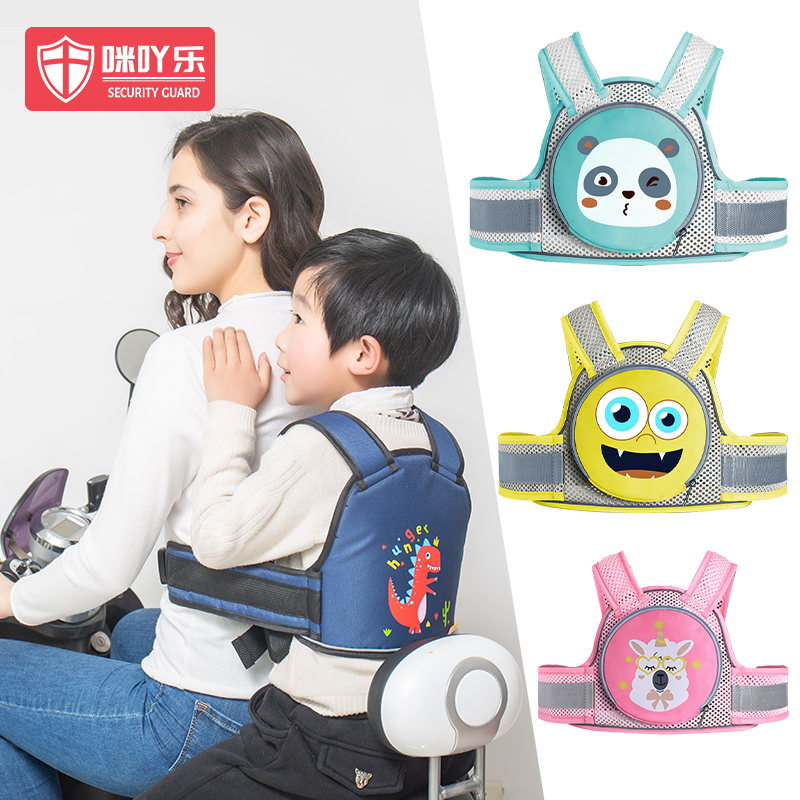 Electric car children seat belt electric car rear seat riding baby bag baby bicycling strap locomotive with va deity