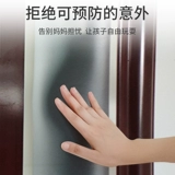 Детская дверная стеклянная лента для детского сада, детский ограничитель, анти-защемление