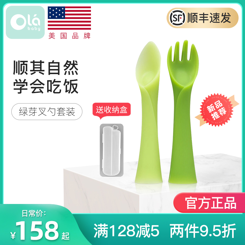 olababy newborn baby spoon complementary food science eating soft silicone fork spoon baby learning food training tableware