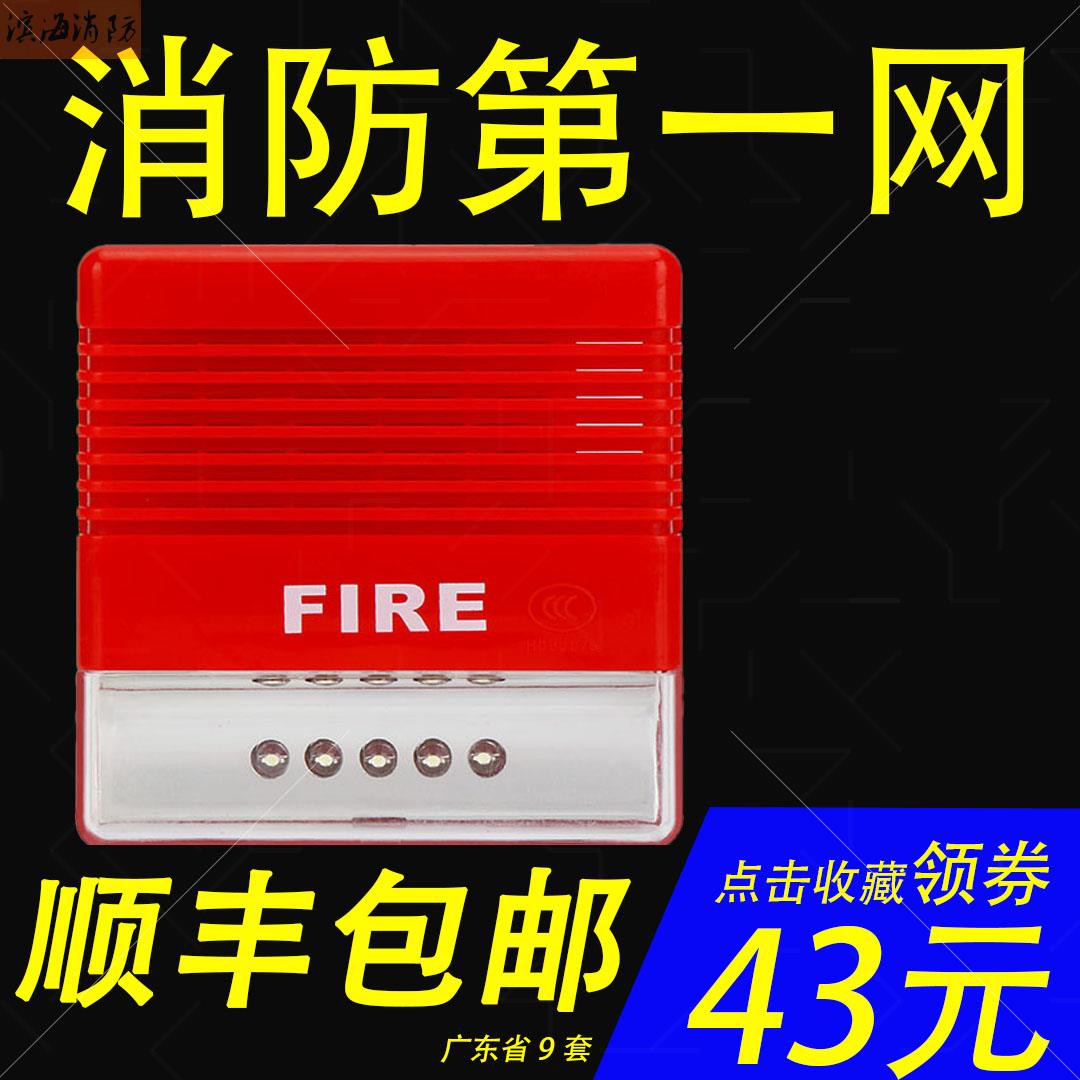 Songjiang Yunan YA9204 fire audible and visual YA9204 YA9204 F9204 ZD9204 ZD9204 and light coding type-Taobao