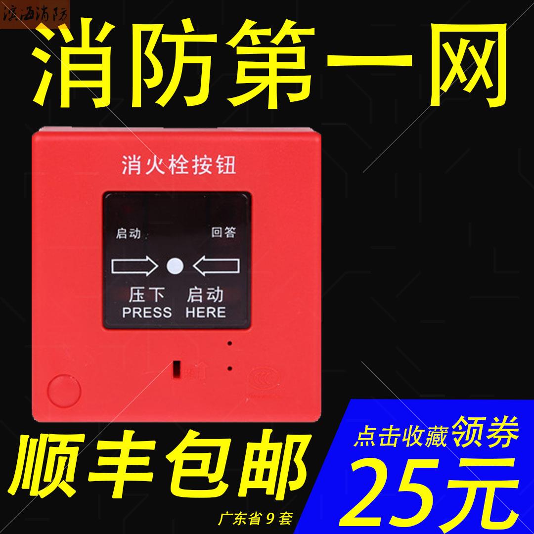 Shanghai Songjiang Feixiang Yun Ang Brand Fire Bolt Button J-XAPD-9301 Prototype J-XAPD-02A Disclosure