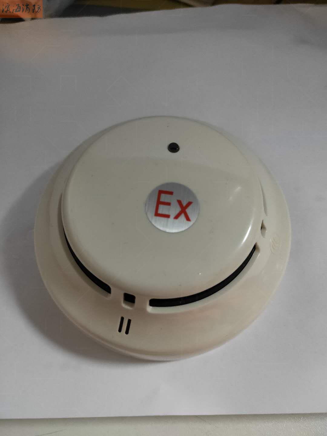 Lida explosion-proof smoke sensation JTY-GM-LD3000EN A explosion-proof light inductive smoke fire detector-Taobao