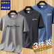 Brand Selection Pure Cotton Summer Short-Sleeve T-Shirt for Men 2025 New Model Half-Sleeve Round Neck Thin T-Shirt Top Base Layer