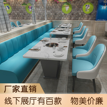 Marble non-smoking hot pot table induction cooker integrated commercial desktop hot pot restaurant table and chair restaurant custom