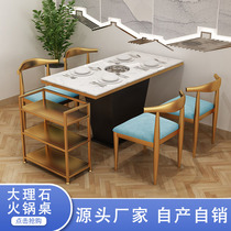Hot pot table induction cooker integrated commercial gas stove gas stove custom marble hot pot restaurant table and chair combination