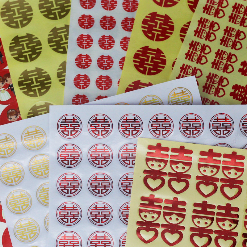 Wedding wedding dowry wedding stickers Mini small happy letter seal stickers sugar box accessories egg wedding invitation