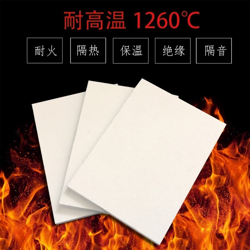 硅酸铝板窑炉烤箱隔热保温板高密度纤维板硬质硅酸铝板高铝挡火板