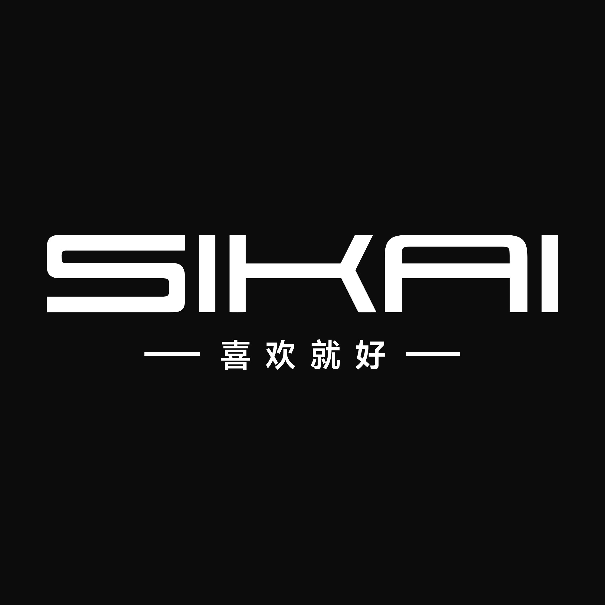 sikaicase旗舰店