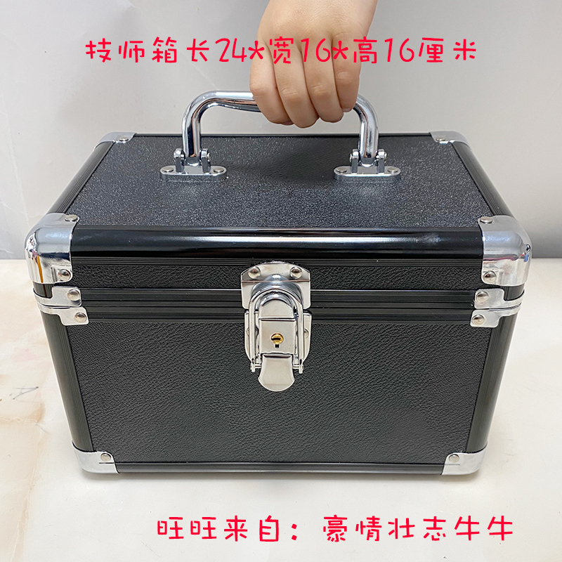 Black Foot Bath Male Technician Toolbox Large Medium Size Double Layer Makeup Case Bath beauty Division Hand 