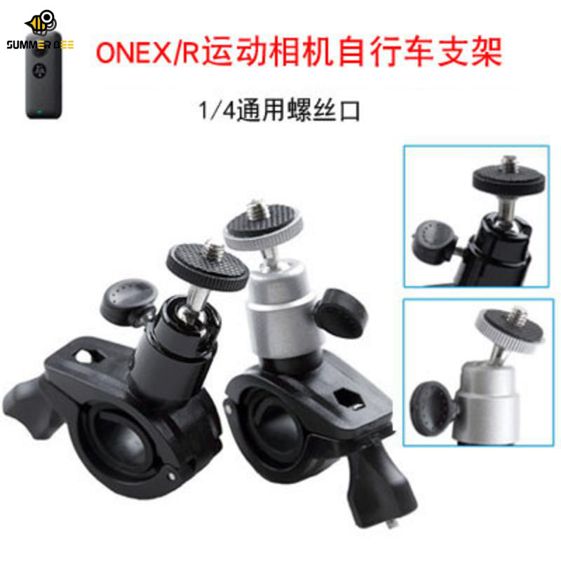 Apply to Insta360Onex2 R Motorcycle Accessories Panorama Sports Camera Bicycle Fixed