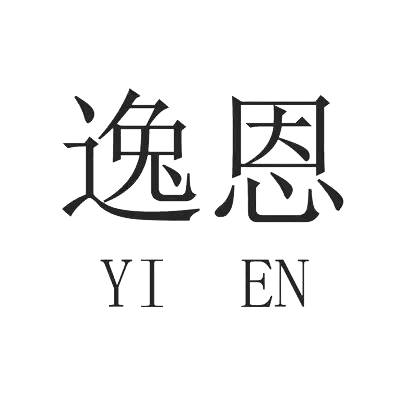 逸恩茶器企业店的LOGO
