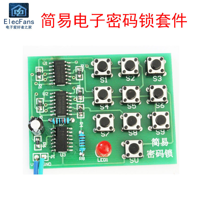(散件) 简易电子密码锁套件 CD4013纯硬件多用途 CD4011趣味制作