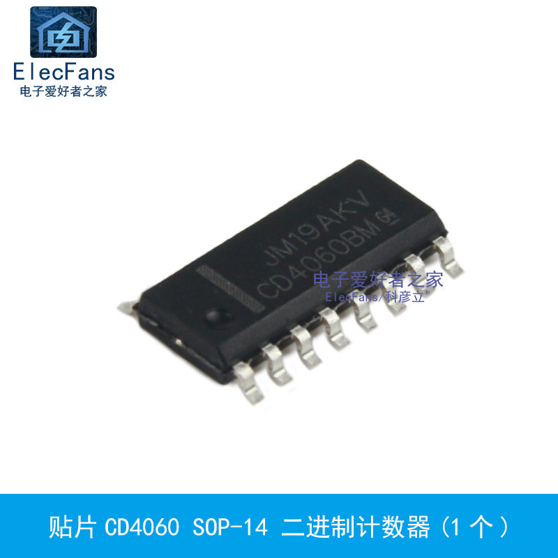 (5个)贴片CD4060BM 14级纹波进位二进制计数器芯片CD4060 SOIC-16