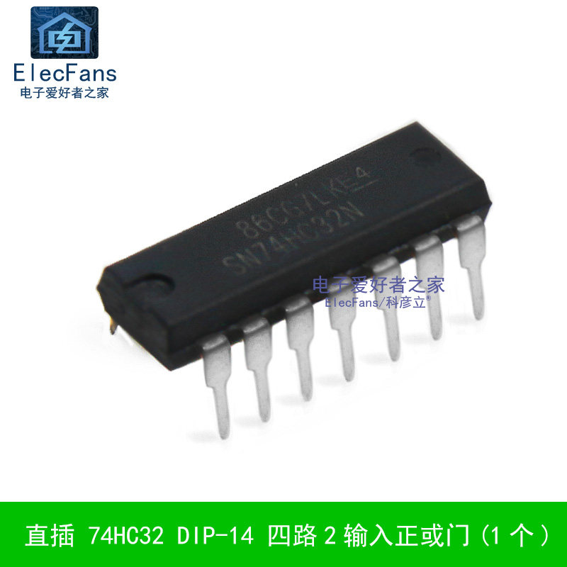 (2个)原装74HC32 直插DIP-14 四路2输入或门逻辑IC芯片 SN74HC32N