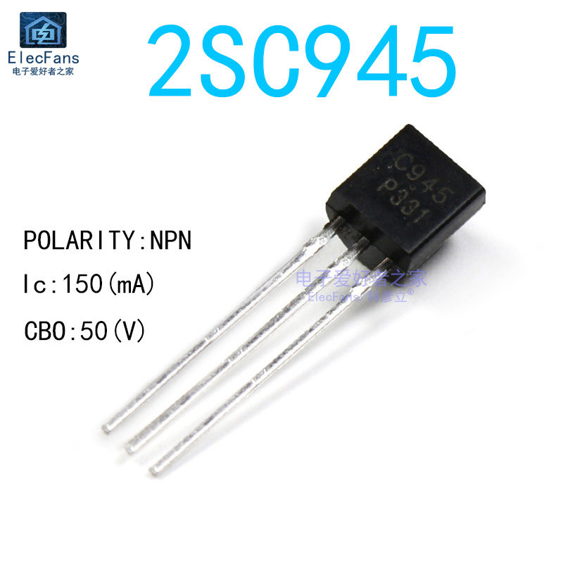 (50个)直插 2SC945 C945 TO-92 NPN小功率三极管 晶体管50V 150mA