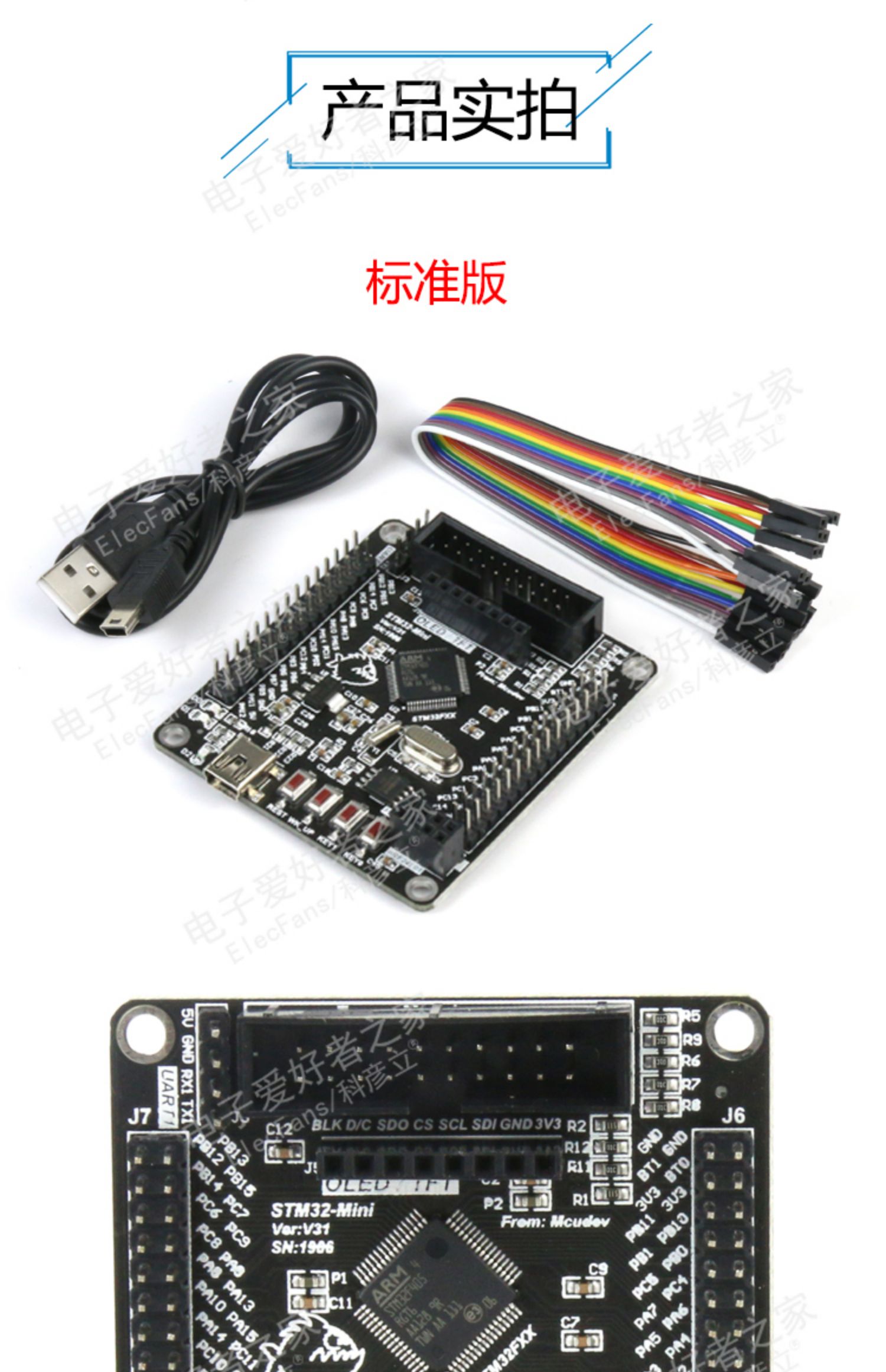 STM32F405RGT6单片机开发板 STM32学习板核心板ARM最小系统板模块