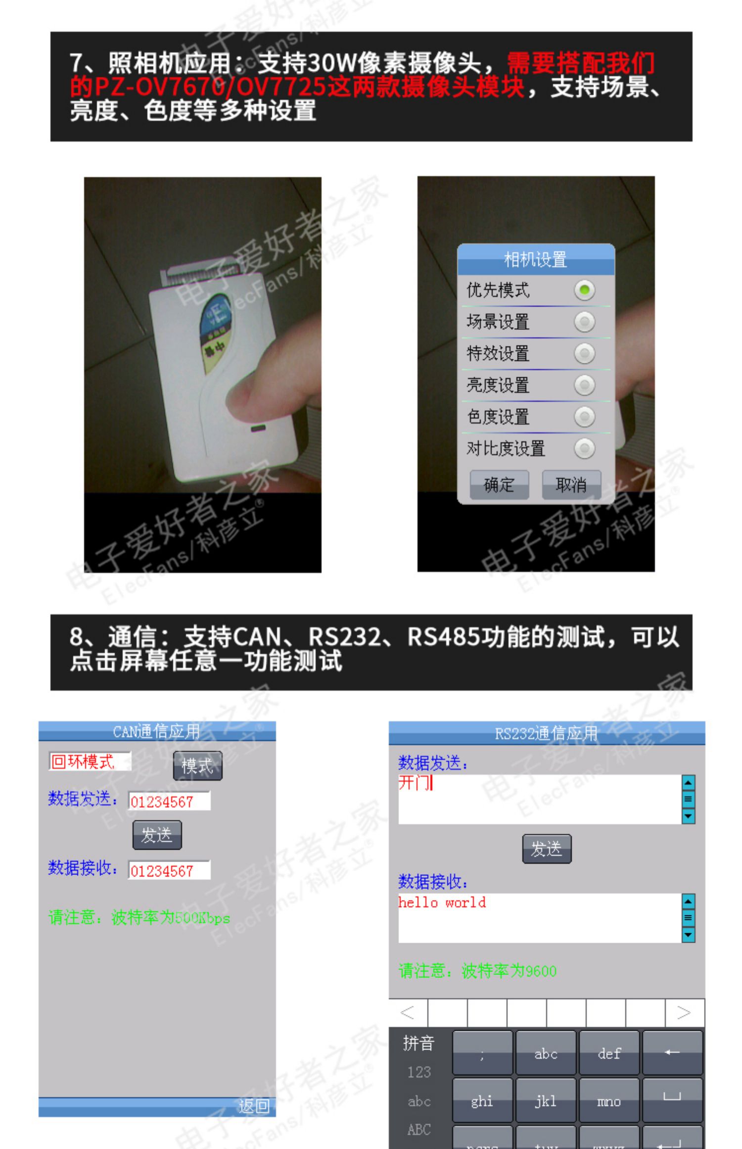 普中玄武开发板STM32F103ZET6实验板ARM嵌入式模块触摸屏学习板