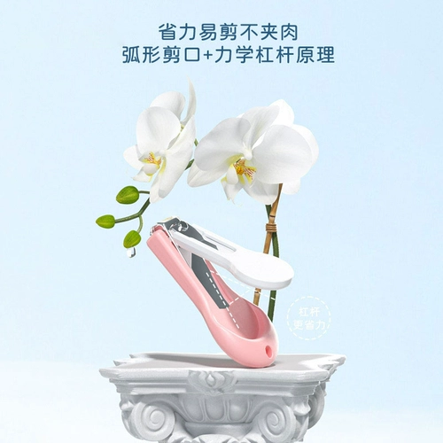 Детские маникюрные кусачки, детский комплект для новорожденных для ногтей