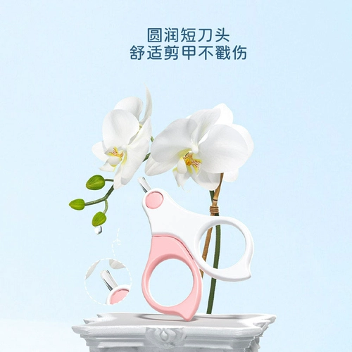 Детские маникюрные кусачки, детский комплект для новорожденных для ногтей