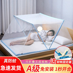 Crib mosquito net yurt folding no-punch bed bed home baby ນອນຜ້າຄຸມກັນຍຸງສໍາລັບເດັກນ້ອຍແລະເດັກນ້ອຍ