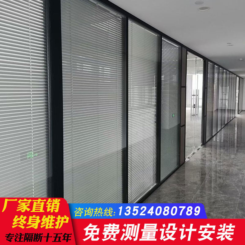 Glass partition wall office panorama single and double layer tempered glass partition factory workshop plate type high compartment customization