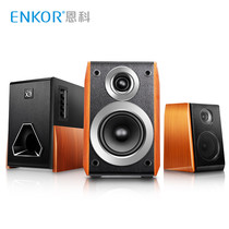 ENKOR X3B Enko multimedia active desktop computer Bluetooth sound 2 1 home low sound cannon wood sound box