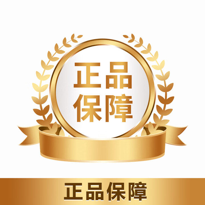 卓越正品直销店的LOGO