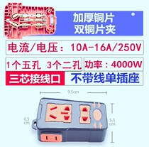 Check-out Independent Plugging Wireless Creative Multifunction Office Anti-Fall Simple Black Single Socket Side Jack