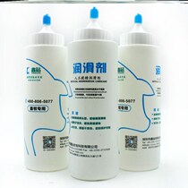  Beast use Lose Lube Equipment Pig Farm Liquid Breeding Gel does not damage semen pipe matching seed lubricating liquid