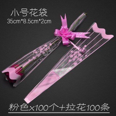 One transparent bag carnation rose flower single packaging material fashion wrapping paper gift bag flower shop bouquet