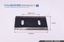 Hay Cutter Blades Accessories Big All-new Zt Style Home Small Hay Cutter Knife Crushing Grass Machine Blade 2 Holes 3 Holes Double