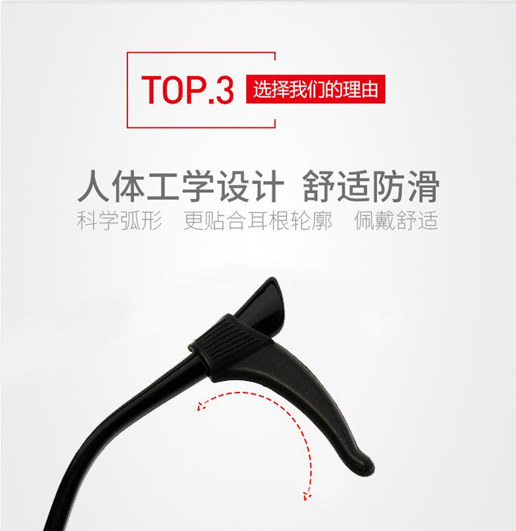 1 Sunglasses non-slip ear drag glasses hook eye back hook accessories silicone children children adult sports