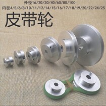 Slot V type fitting inner hole 12 14 15 16 belt drive Single-groove belt pulley inner diameter 19 22 24 25