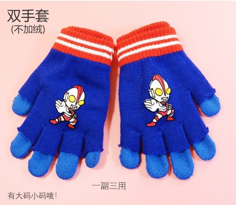 Diga autumn and winter children's gloves Ultraman pattern boy little yellow man two iron man general household primary school students