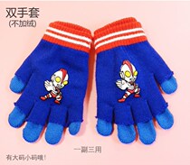 Dika autumn winter children gloves Ottmann pattern boy Little Yellow Man Two Iron Man universal home schoolboy