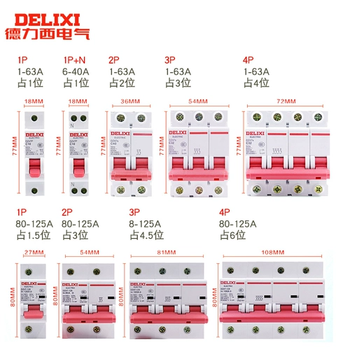 Delixi DZ47S Air Switch 1p Дом Пустой 3P Small Broken Disker 2p Три фаза 100А Общая электрическая затвора 63a
