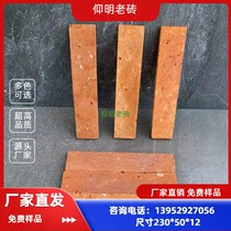 Red bricks red brick slices cultural bricks antique bricks in stock factory direct delivery