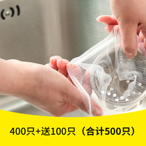 Kitchen sink Pool filter Washing dish sink residue floor drain Garbage bag Sewer drain filter