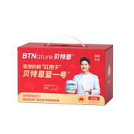 澳洲蓝一号进口奶粉礼盒装