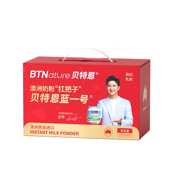 澳洲蓝一号进口奶粉礼盒装
