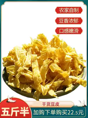 5kg semi-Hull silk tofu skin dry specialty you dou pi soy products dan bai rou meat Yuba salad