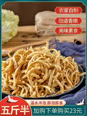 Vegetarian shredded pork vegetarian tofu bamboo shredded bean products dry cold hot pot spicy hot food Dry Goods Commercial Commercial