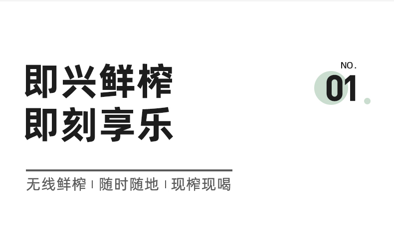 膳魔师 迷你便携无线榨汁机+Tritan便携杯 图4