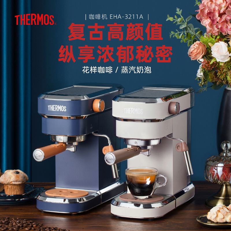 Dinner Magician Coffee Machine Home Mini-Type Semiautomatic Concentrated Portable Retro Office Steam Beating Milk Bubble Machine-Taobao