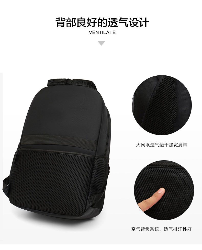 日常上班通勤小号双肩包男大容量商务出差14寸电脑背包防泼水耐用详情12