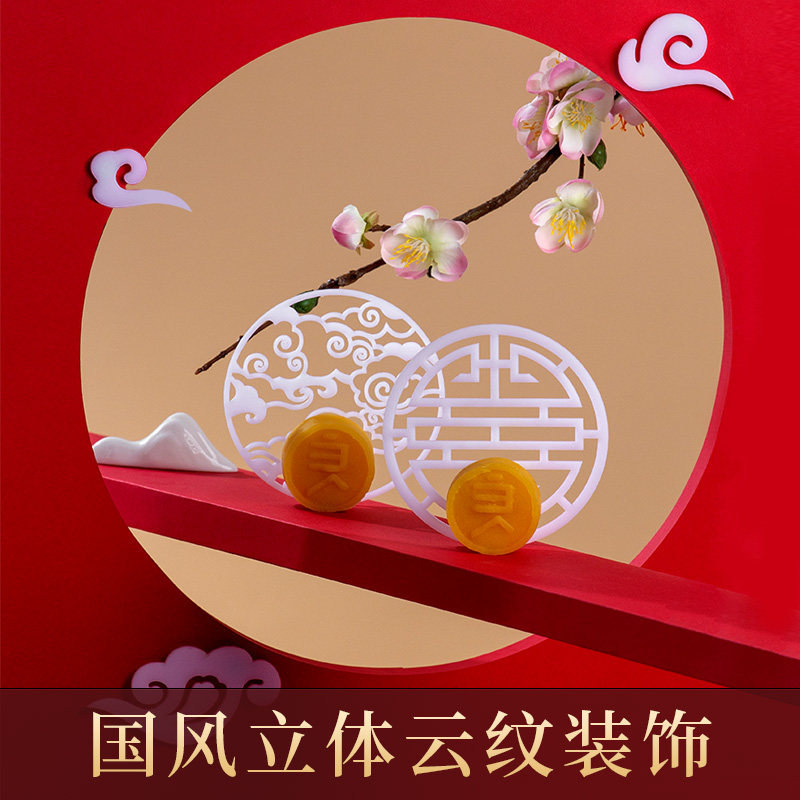 Chinese Wind Themed Pastry Mooncake Photography Props Gufeng Sub acrylic Lucky Cloud Comeback Products Creative Photo Swing Piece