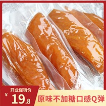 Inverted steamed potatoes dried Linan original taste sweet potato dried ground melon dried soft glutinous fries farmhouse homemade independent small package 500g