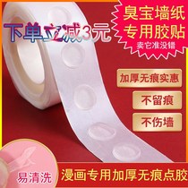 Comics Special No Mark Glue Sticker Posters No Mark Glue Comic Strip Wall Comics Applid Wall Special Wall Leaving No Marks